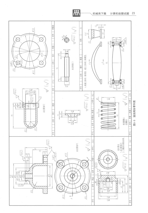 钣金箱子、溢流阀缩略图